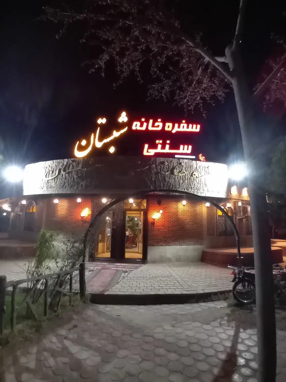 سالن دار، نظافتچی  اقا و خانم|استخدام خدمات فروشگاه و رستوران|قم, انصار‌الحسین|دیوار
