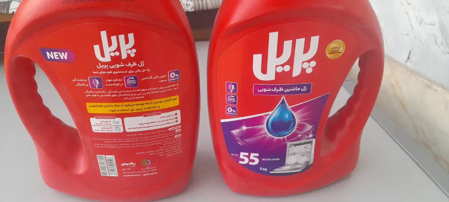 مایع لباس شویی|مواد شوینده و دستمال کاغذی|قم, زند آباد|دیوار