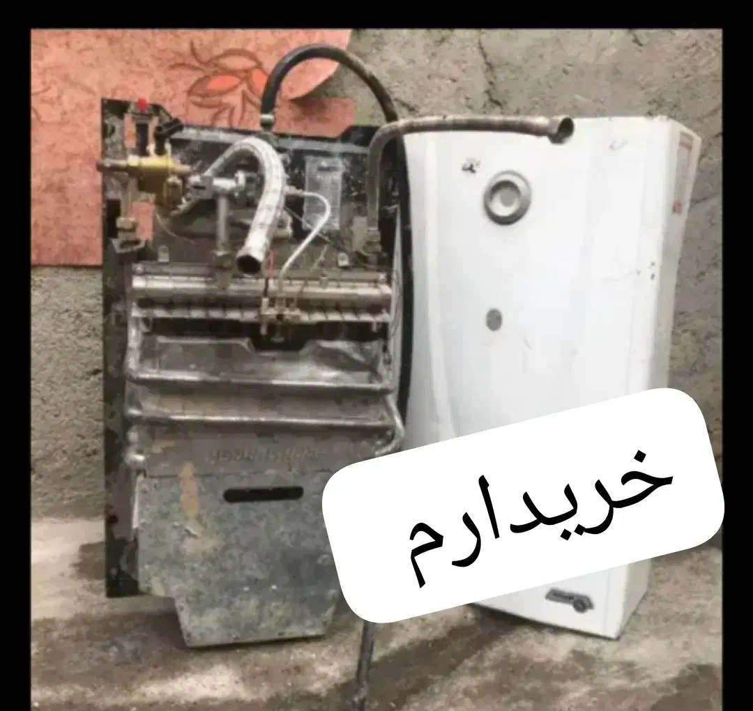 آبگرمکن دیواری و ایستاده بهترین قیمت|آبگرمکن، پکیج، شوفاژ|ایرانشهر, |دیوار