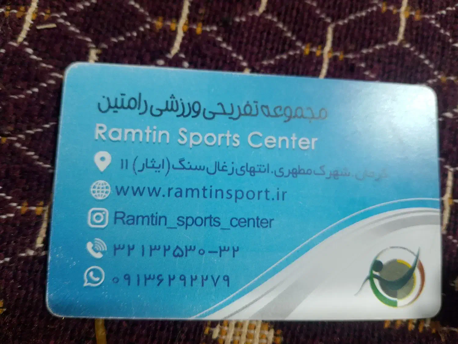 کارت استخر|بلیت مسابقه‌ها و مکان‌های ورزشی|کرمان, |دیوار