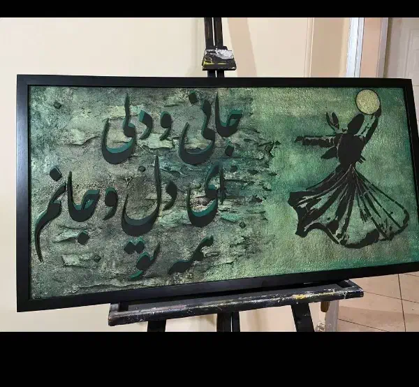 تابلو زیبا|تابلو، نقاشی، عکس|شیراز, زرهی|دیوار