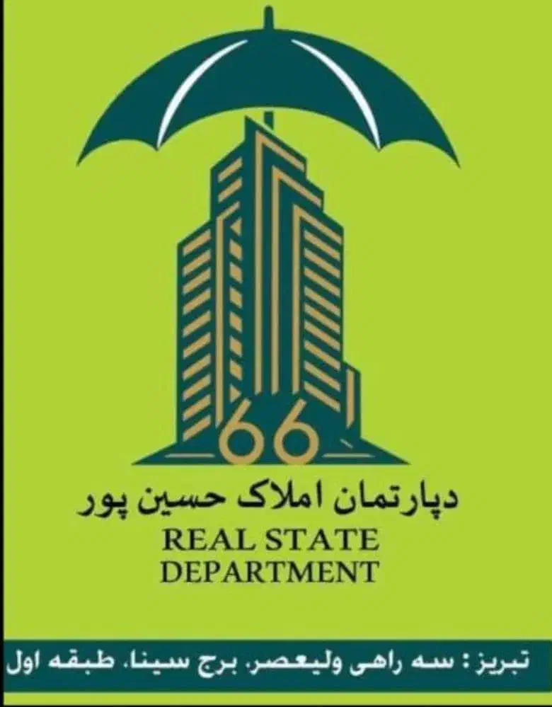 استخدام مشاور و کارشناس املاک کمیسیون بالا|استخدام بازاریابی و فروش|تبریز, |دیوار