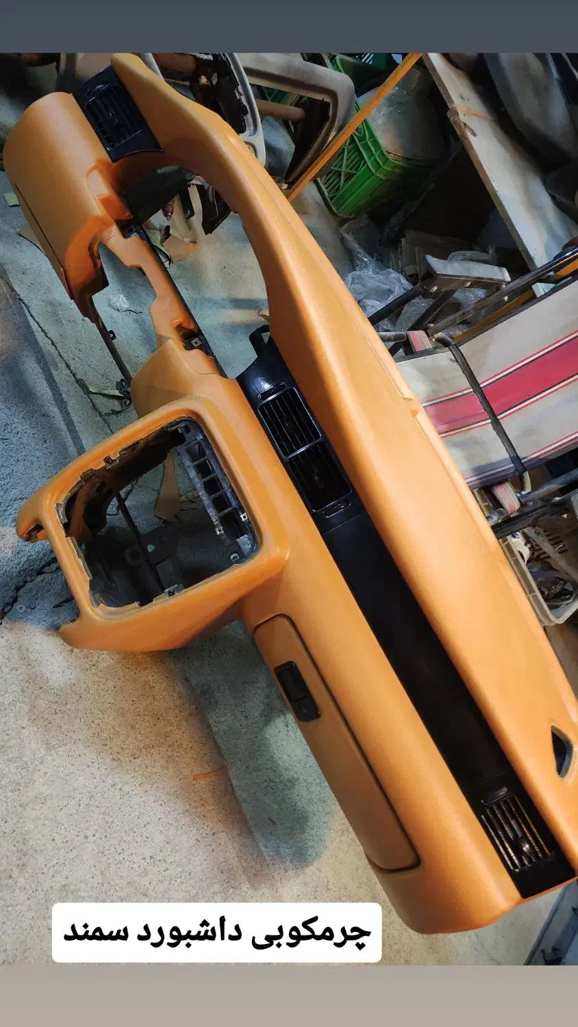 چرمکوبی وتودوزی وبازسازی داشبورد و رودری خودرو|خدمات موتور و ماشین|اراک, |دیوار