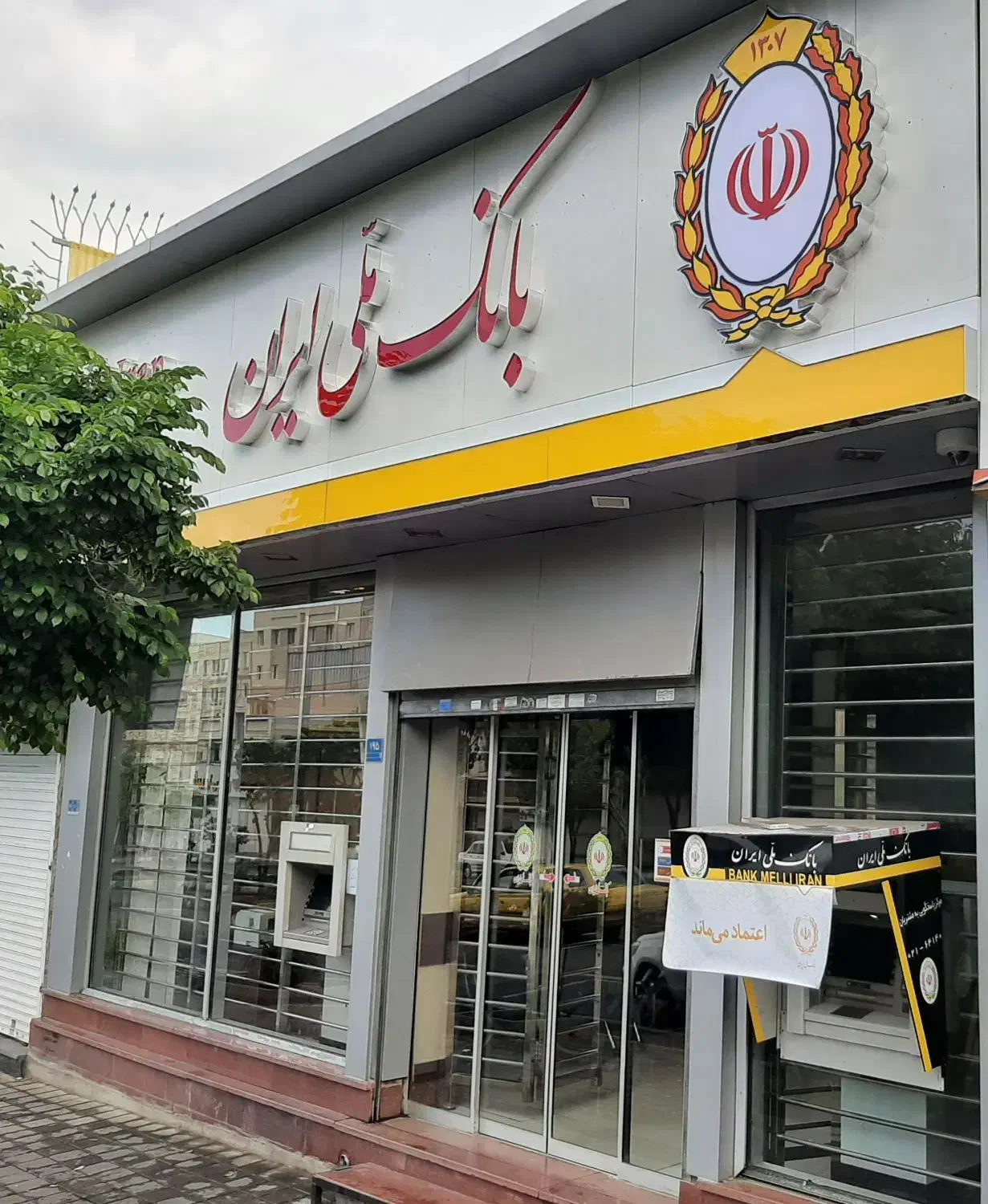 نیاز به ضامن وام مهربانی|خدمات مالی، حسابداری، بیمه|رشت, گلسار|دیوار