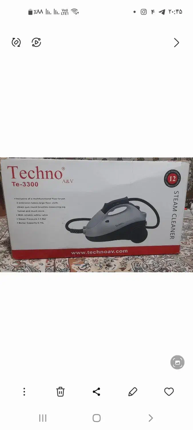 بخارشور|جاروبرقی، جارو شارژی، بخارشو|ساری, |دیوار