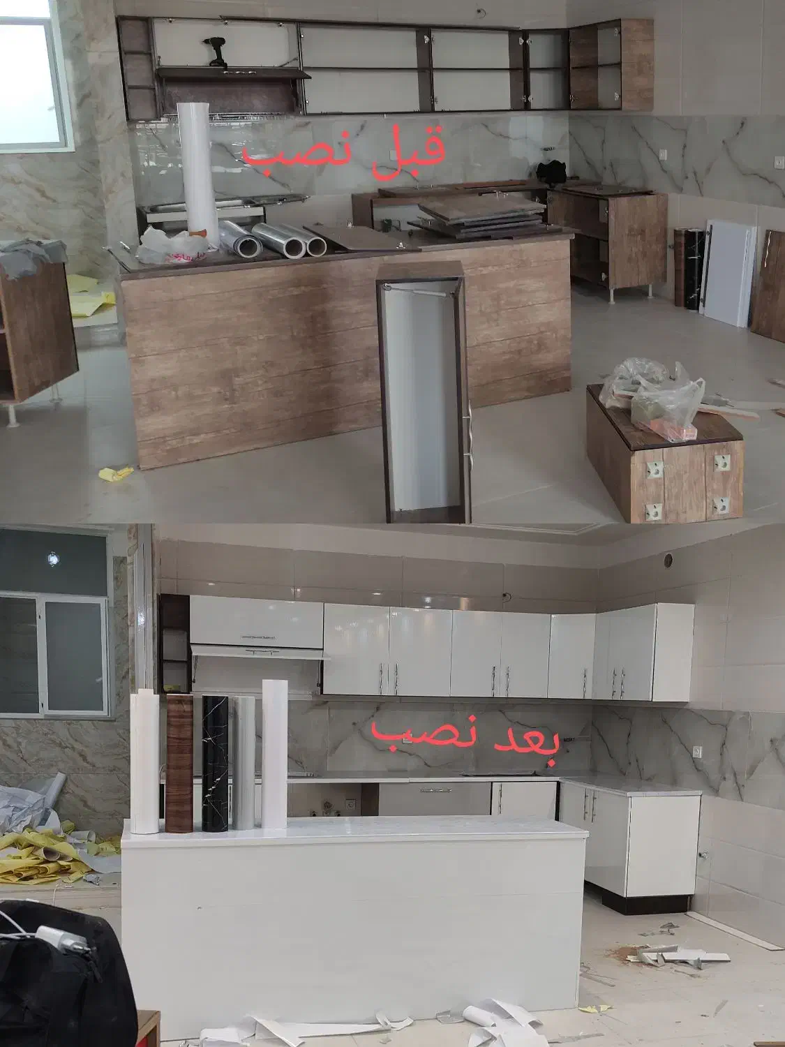 برچسب کابینت|خدمات پیشه و مهارت|خرم‌آباد, |دیوار