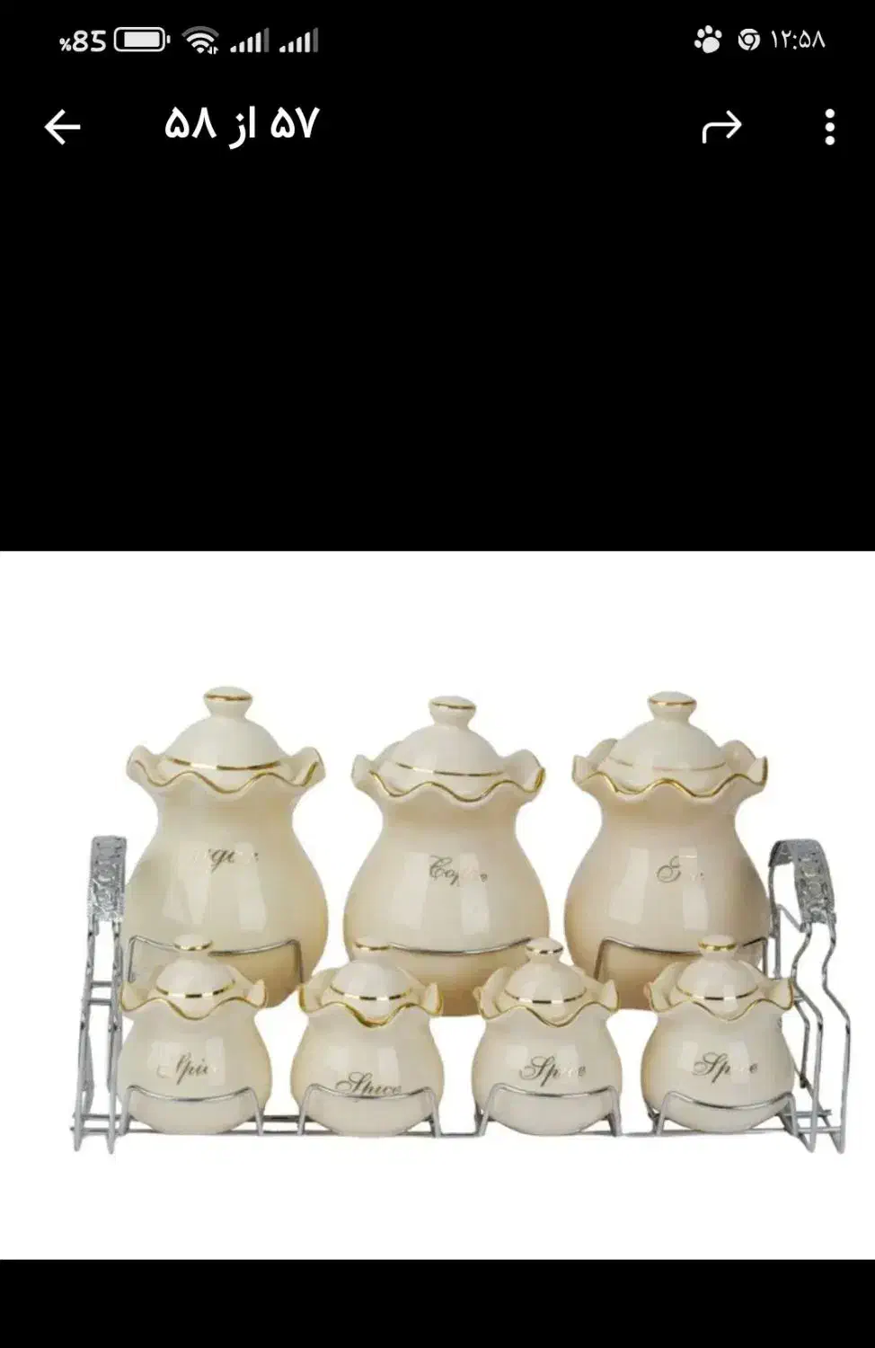 پا سماوری|ظروف نگهدارنده، پلاستیکی، یک‌بارمصرف|تبریز, |دیوار