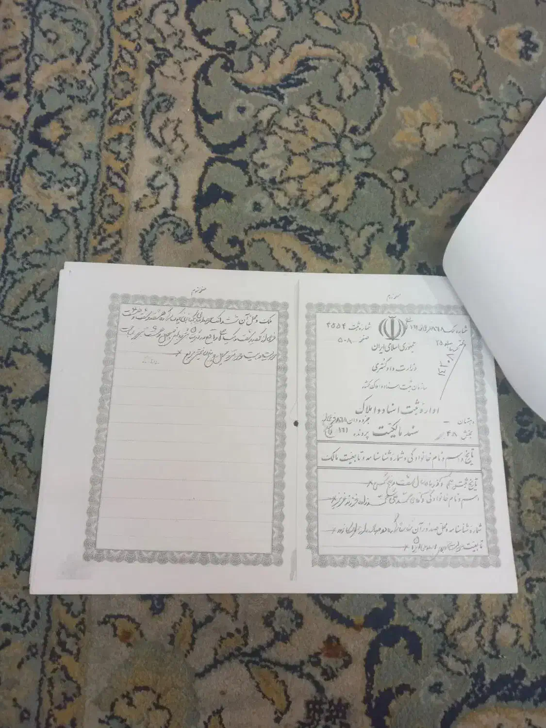 با سلام و عرض ادب فروش خانه ویلائی|فروش خانه و ویلا|هشترود, |دیوار