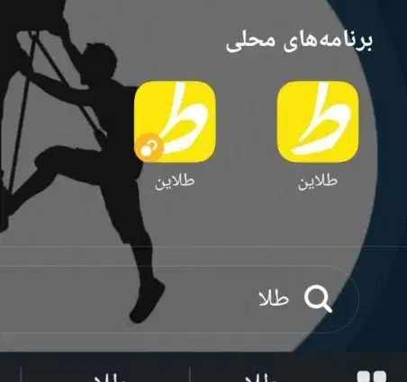 طلا رایگان|کارت هدیه و تخفیف|اسدآباد, |دیوار