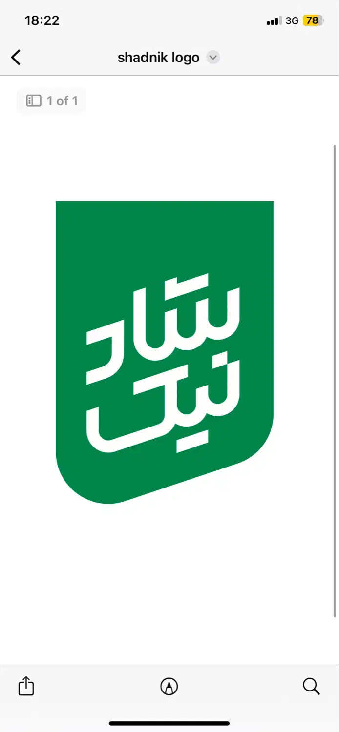 نیروکارجهت خط تولیدشرکت تجارت راستین( تولیدابمیوه)|استخدام صنعتی، فنی، مهندسی|نظرآباد, شهرک صنعتی سپهر|دیوار