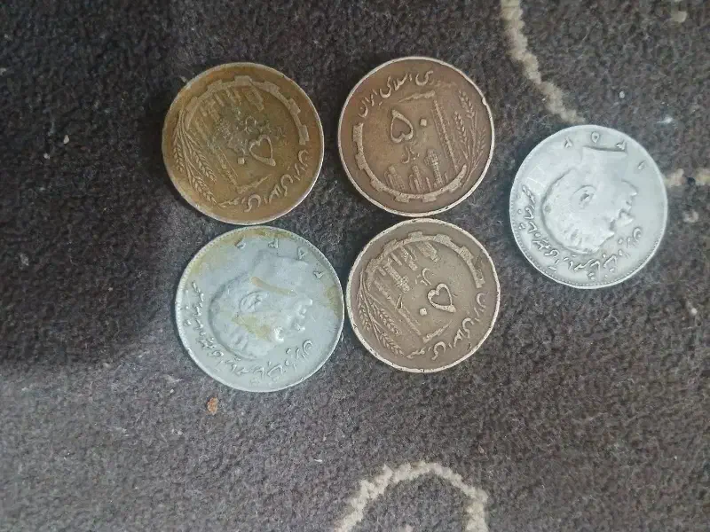 سکه|کلکسیون سکه، تمبر، اسکناس|بجنورد, |دیوار