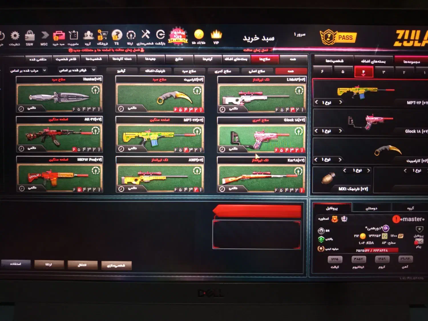 اکانت زولا|کنسول، بازی ویدئویی و آنلاین|قم, چهل درخت‎|دیوار