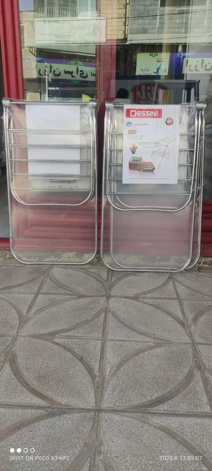 طناب آپارتمانی دسینی|بندرخت و رخت‌آویز|کرمانشاه, |دیوار