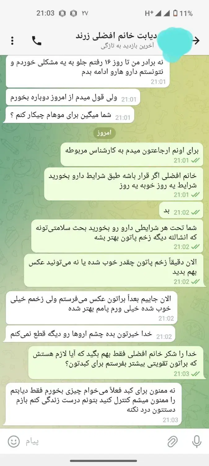 ترک اعتیاد بدون درد و خماری|خدمات آرایشگری و زیبایی|بم, |دیوار