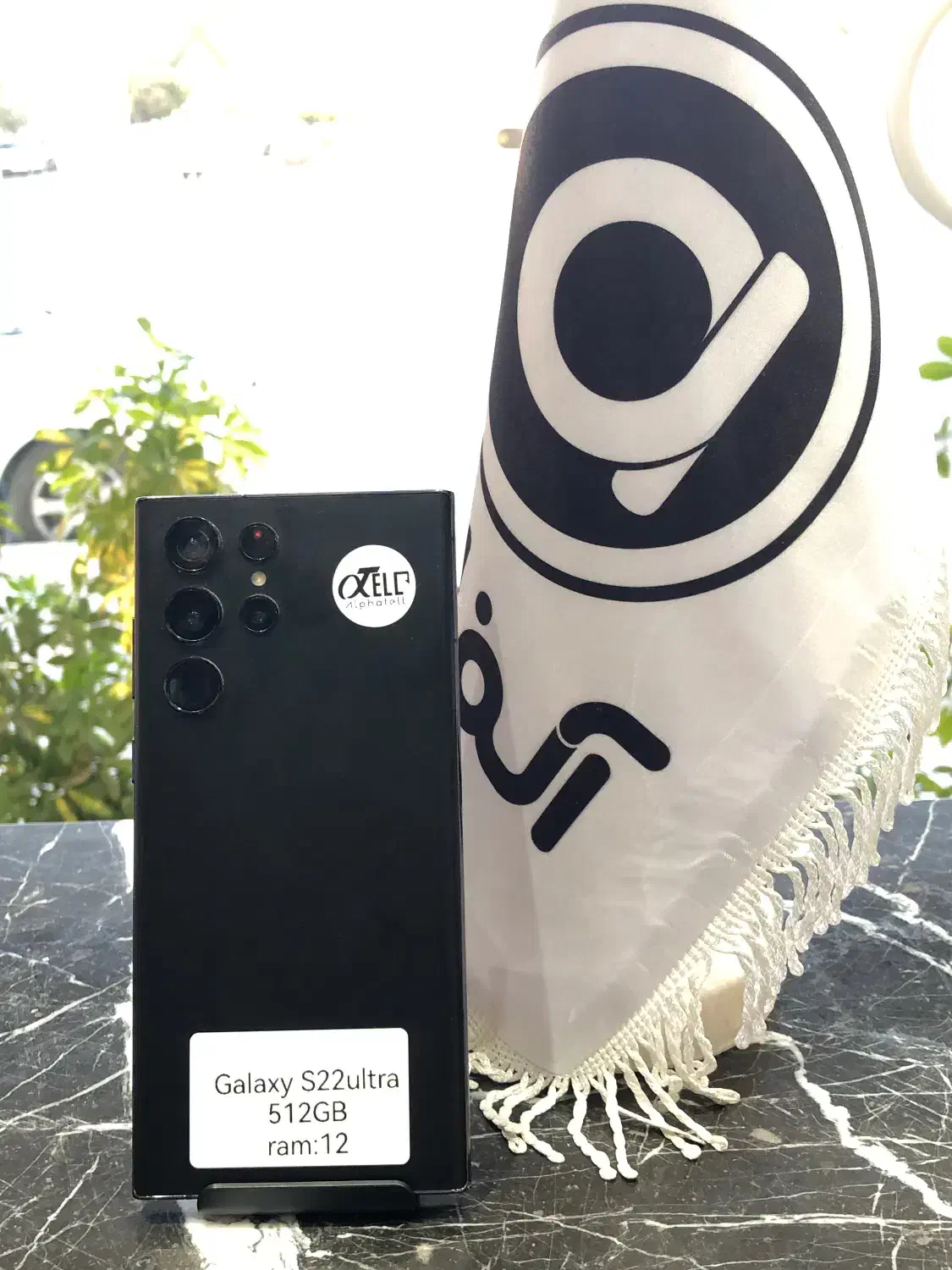 Galaxy S22ultra|موبایل|شهر بابک, |دیوار