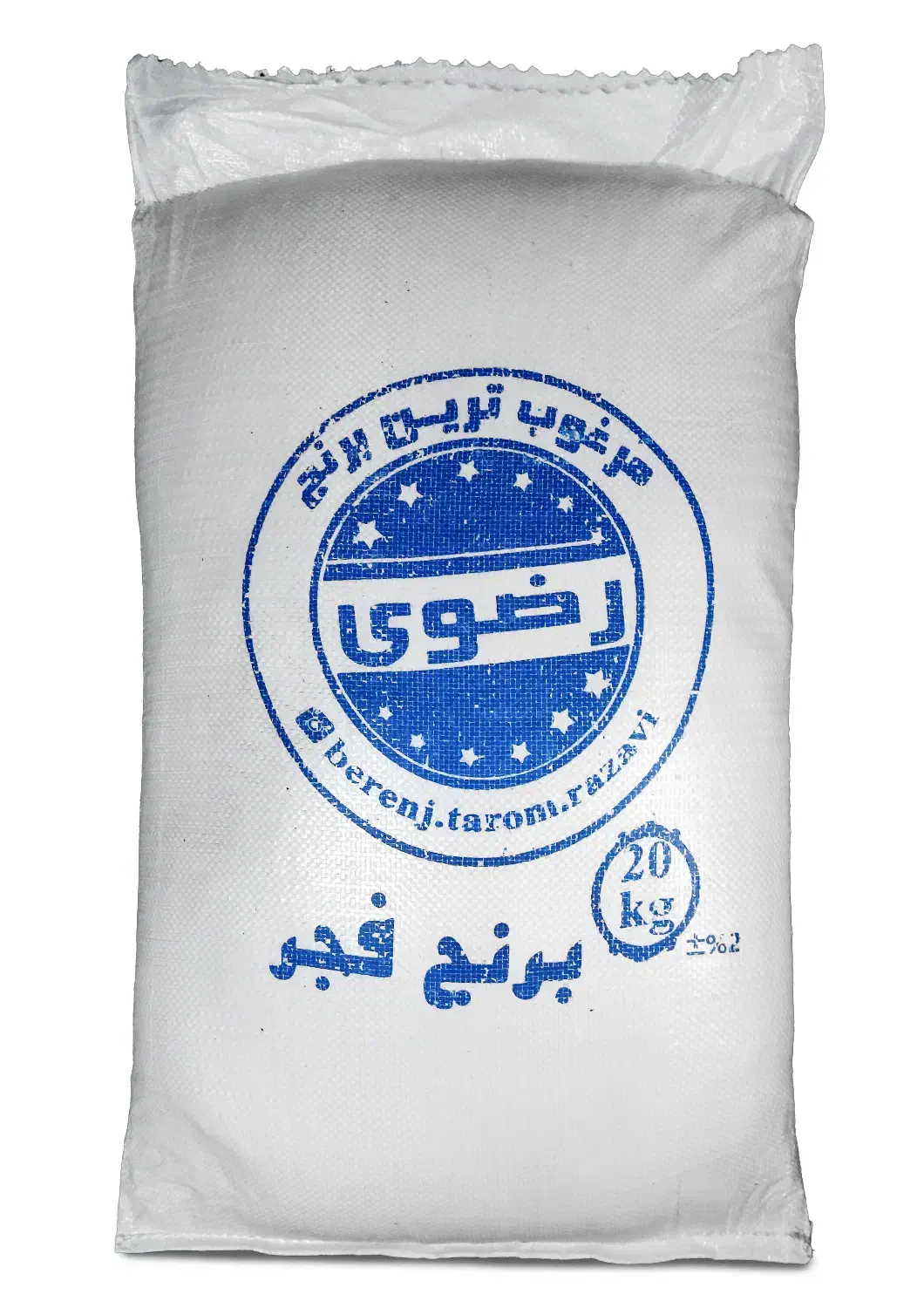 برنج شمال طارم هاشمی و فجر تضمینی (برند رضوی)|خوردنی و آشامیدنی|شیراز, قدوسی شرقی|دیوار