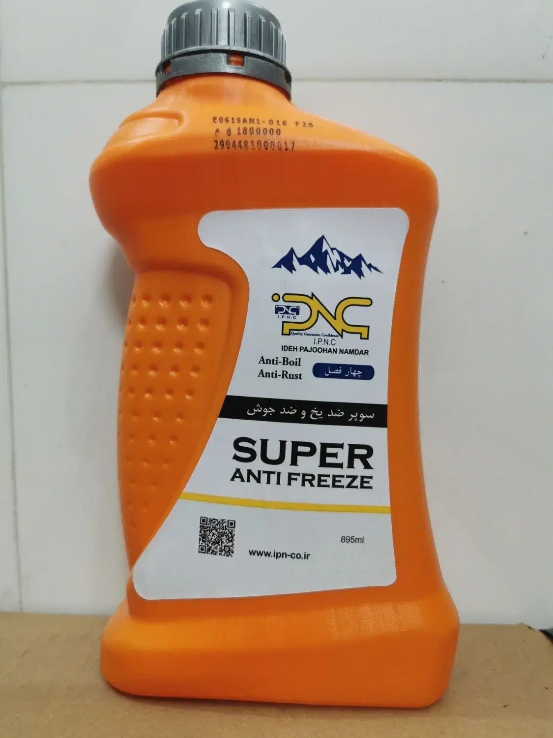 ضدیخ|قطعات یدکی و لوازم جانبی|اصفهان, جاوان|دیوار