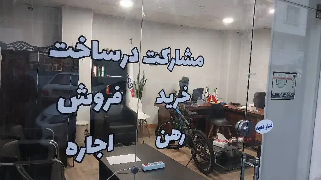 مغازه ۲۹ متری معلم ۱۵متری طالقانی(۴راه ویلانج)|اجارهٔ مغازه و غرفه|رشت, معلم|دیوار
