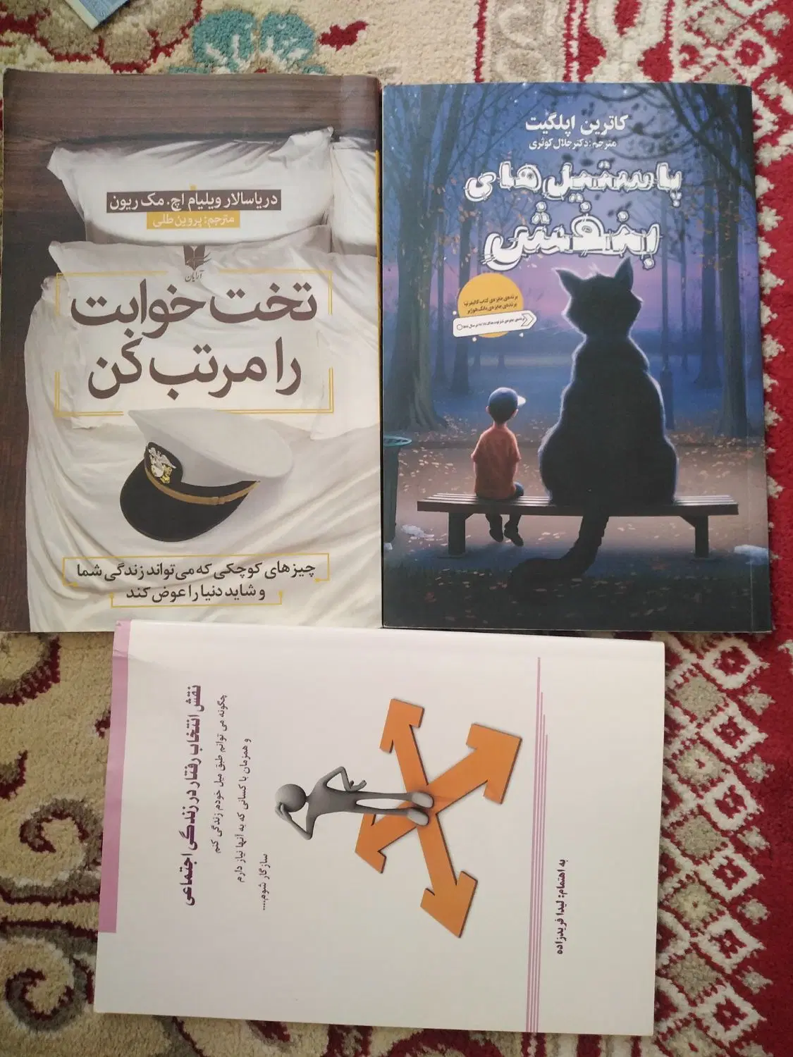 3 تاکتاب 250|کتاب و مجله ادبی|مشهد, نیزه|دیوار