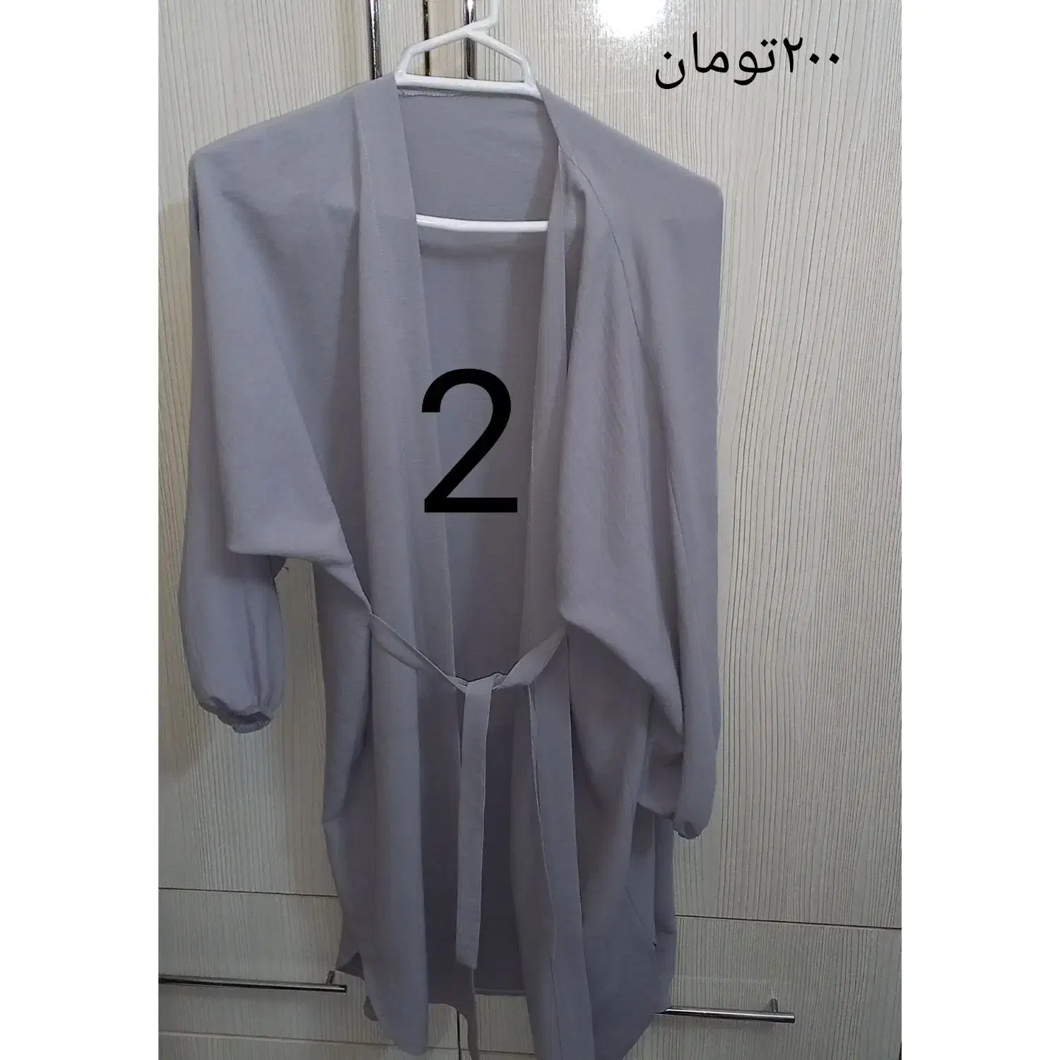 لباس و کفش|لباس|مشهد, گلبرگ|دیوار