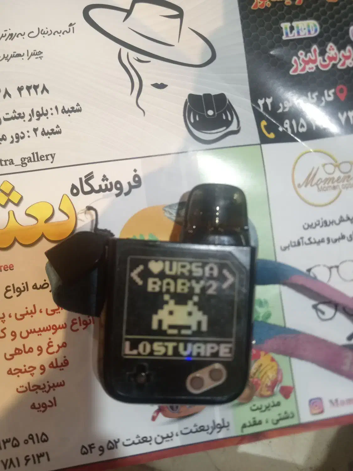 ویپ 900|زیورآلات و اکسسوری|نیشابور, طالقانی|دیوار