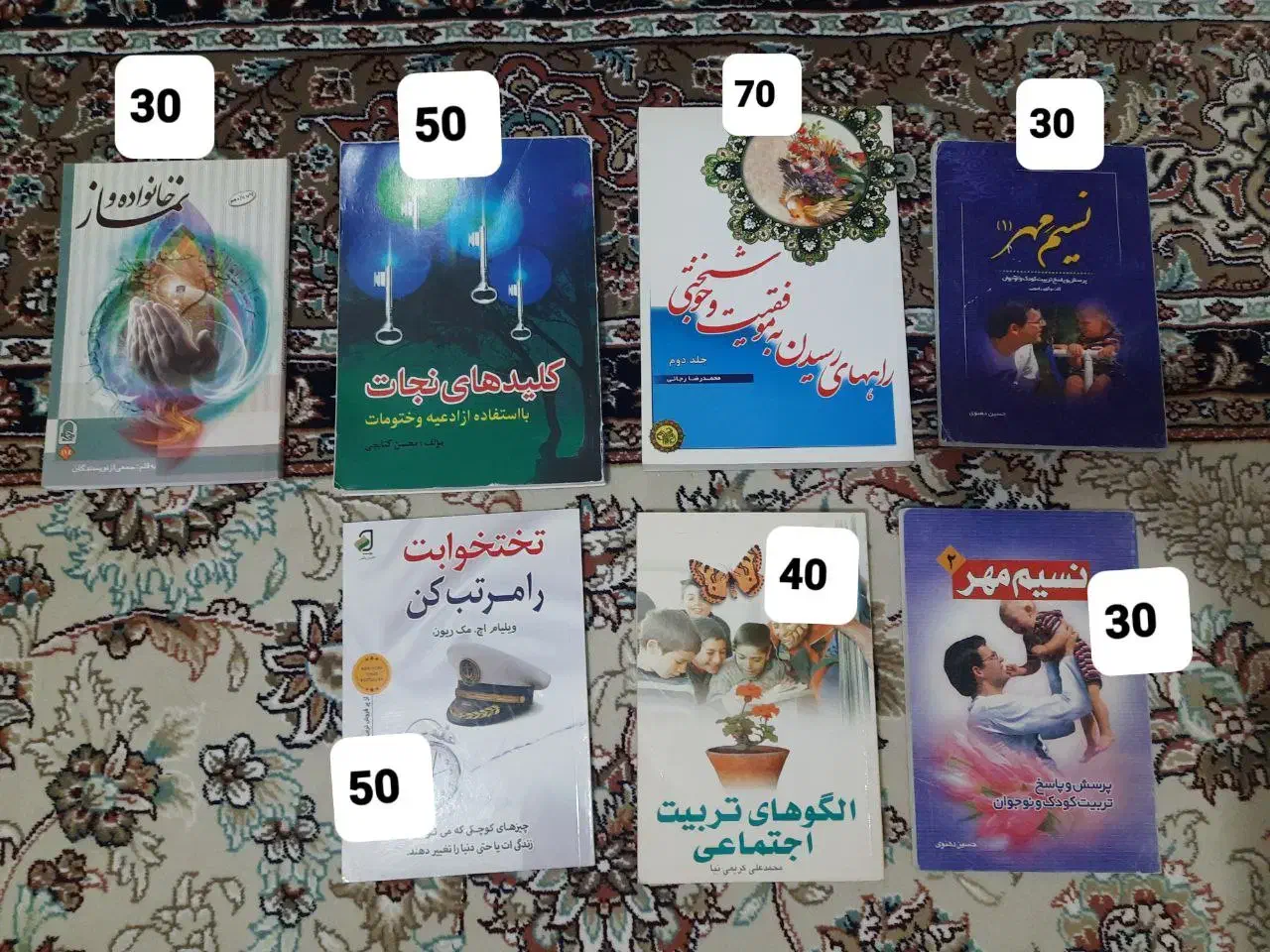 کتاب رمان و روانشناسی قیمت مناسب|کتاب و مجله ادبی|نیشابور, بنیاد شهید|دیوار