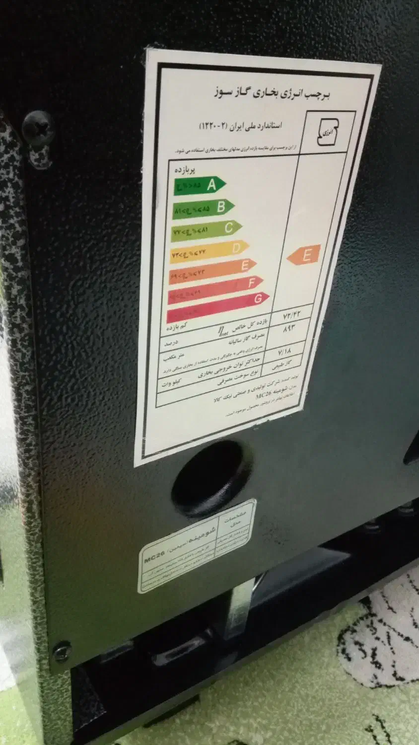 بخاری شومینه نیک کالا و تعدادی لوله بخاری نو|بخاری، هیتر، شومینه|برخوار, |دیوار