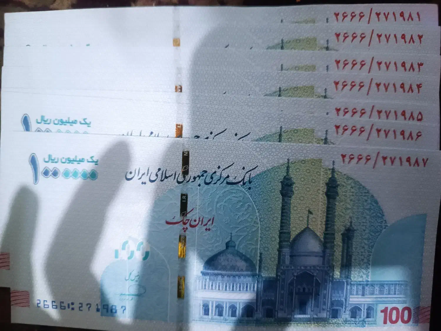 اسکناس کلسیونی|کلکسیون سکه، تمبر، اسکناس|مشهد, شهید معقول|دیوار