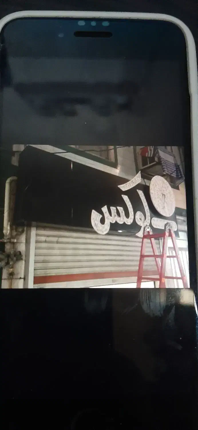 فروش کامپوزیت با اس ام دی و ترانس سالم|فروشگاه و مغازه|رشت, شهرک شهید مفتح|دیوار