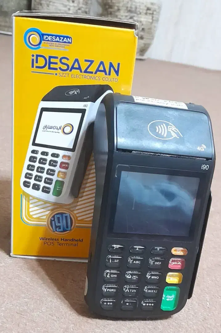 دستگاه پوز  سیار|فروشگاه و مغازه|مرودشت, فرهنگ|دیوار