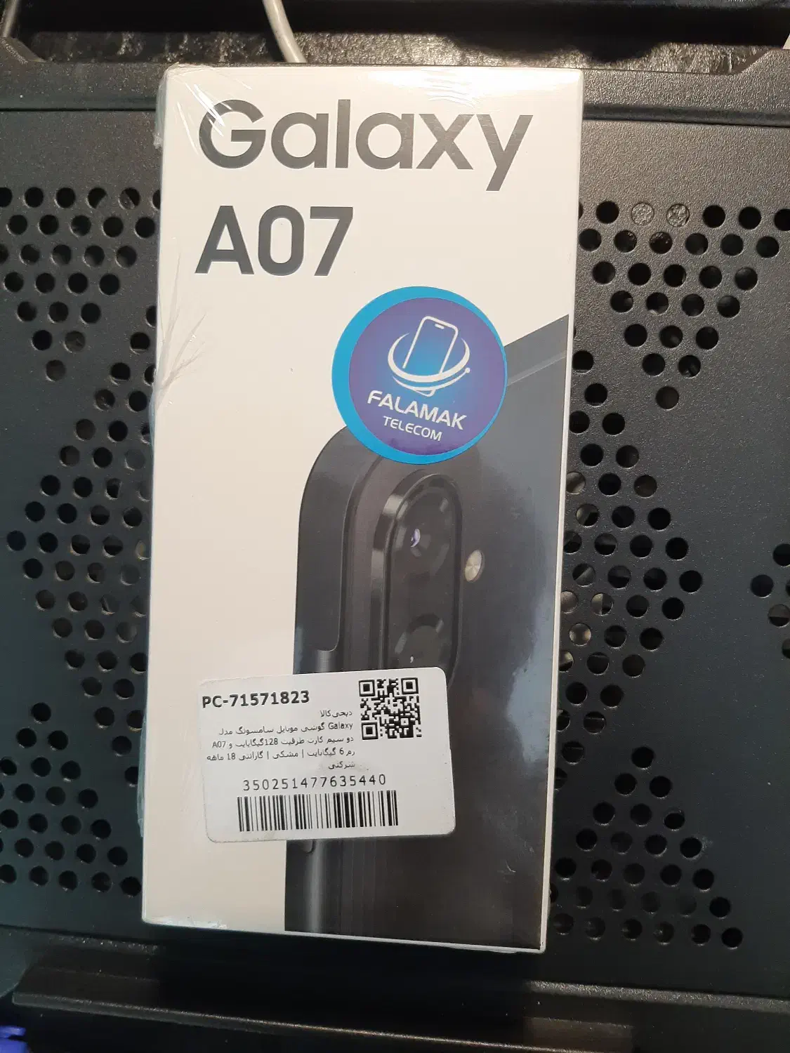 گوشی موبایل A07 سامسونگ (128رام 4و 6)|موبایل|تهران, فلسطین (میدان انقلاب)|دیوار
