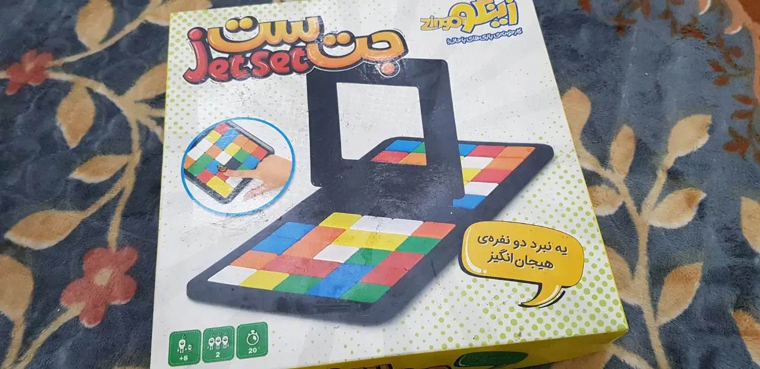 اسباب بازی|اسباب‌‌بازی|رشت, معلم|دیوار