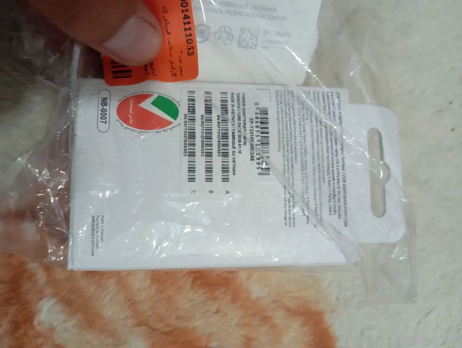 شارژر  سامسونگ 25W نسخه ویتنام با کابل|لوازم جانبی موبایل و تبلت|یاسوج, |دیوار