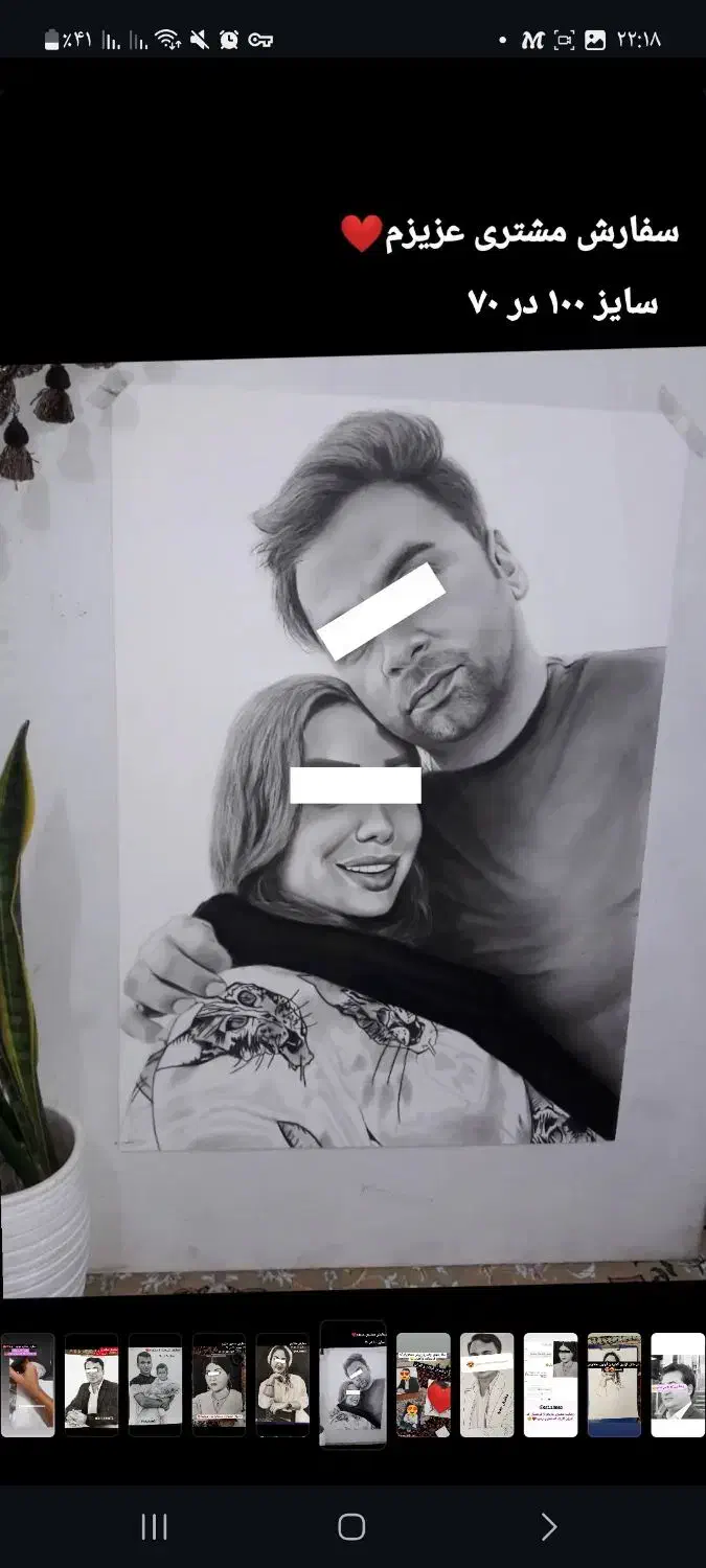 سفارش هایپررئال فوق حرفه ای|تابلو، نقاشی، عکس|مشهد, نوید|دیوار