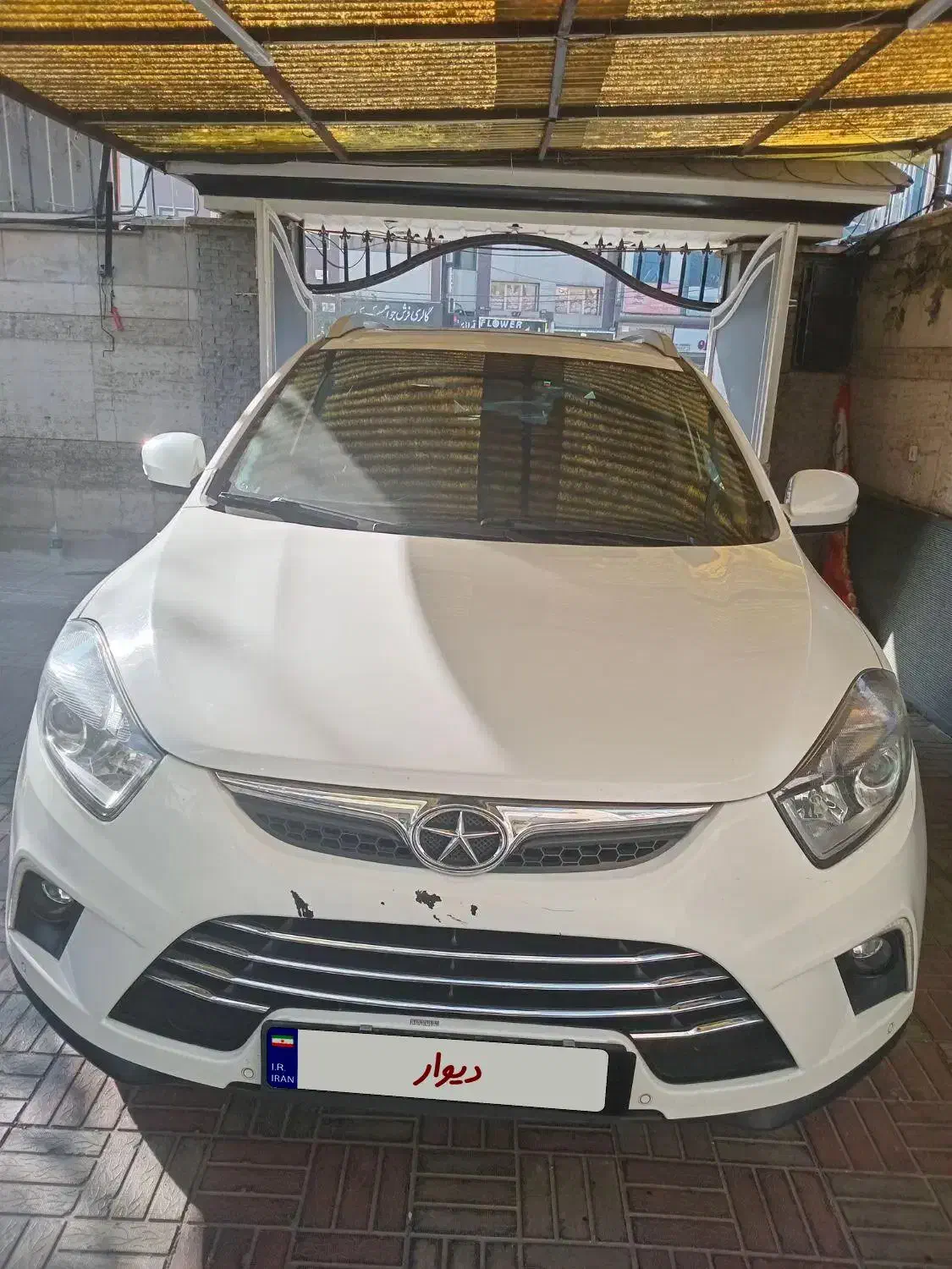 جک s5 مدل ۹۷|خودرو سواری و وانت|تهران, ستارخان|دیوار