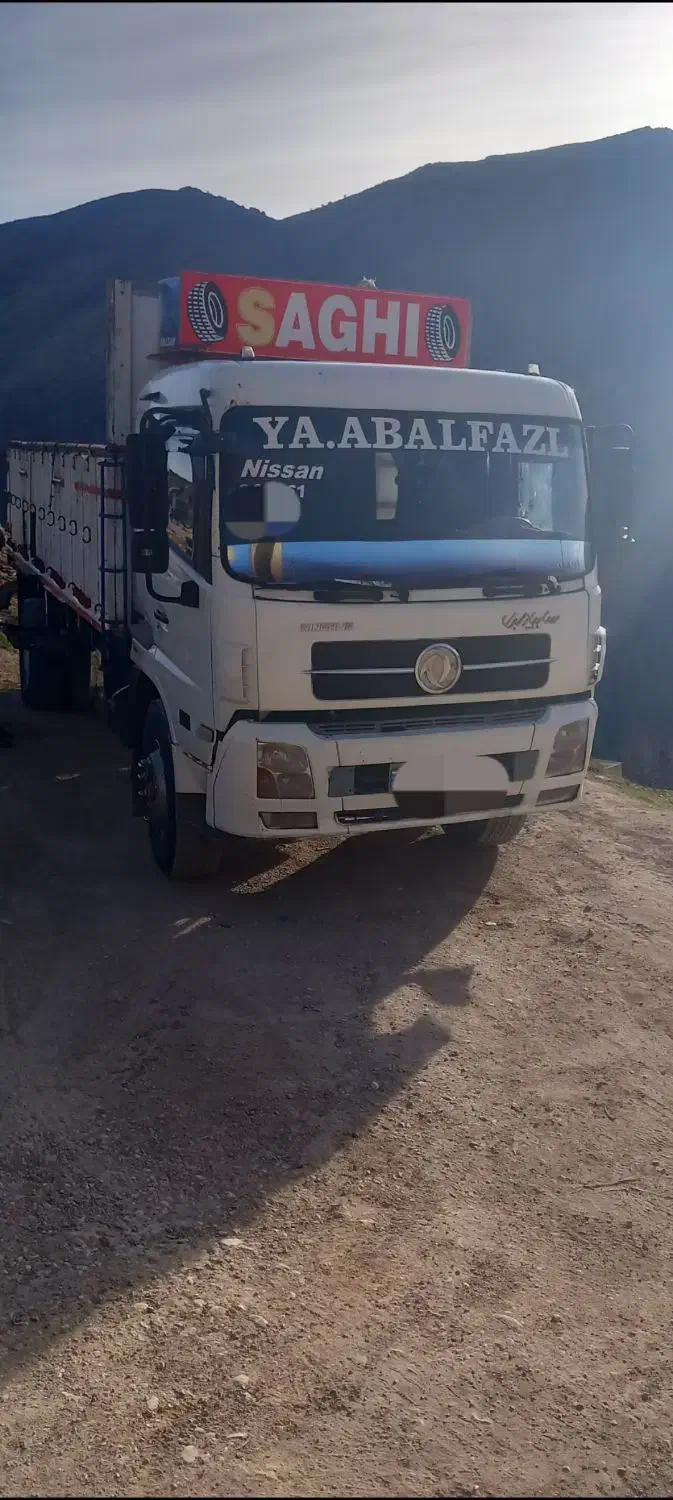 البرز تک باری|خودرو سنگین|اصفهان, باغ نگاره|دیوار