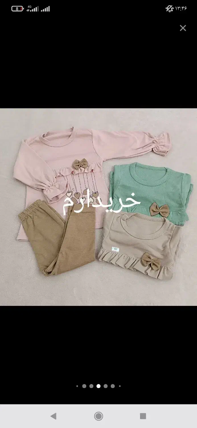 لباس دخترانه|کفش و لباس بچه|بیرجند, |دیوار