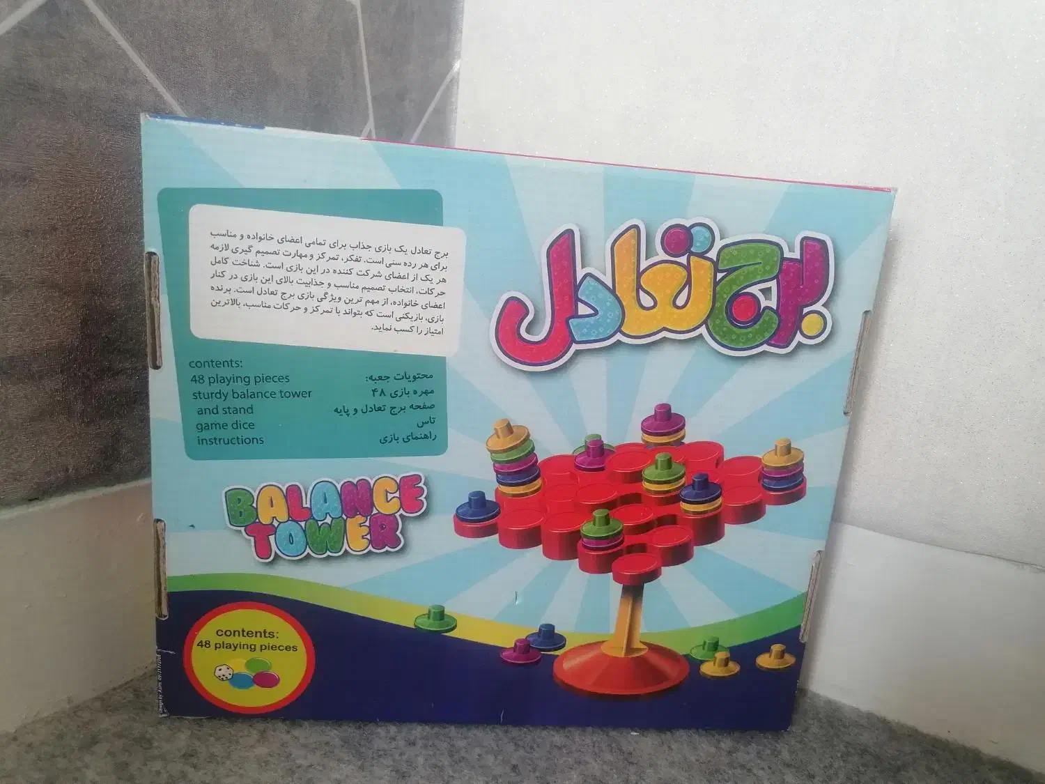 بازی برج تعادل|اسباب‌‌بازی|شیراز, شهرک سراج‎|دیوار