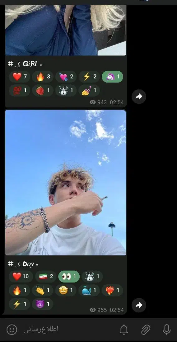 کانال و گروه روبیکا آمار بالا|لوازم جانبی موبایل و تبلت|مشهد, امامیه (شهرک غرب)|دیوار