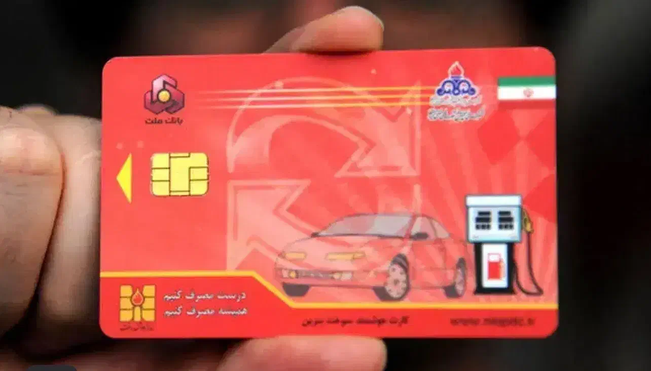 مدارک گم شوده|اشیا|سبزوار, رضوی|دیوار