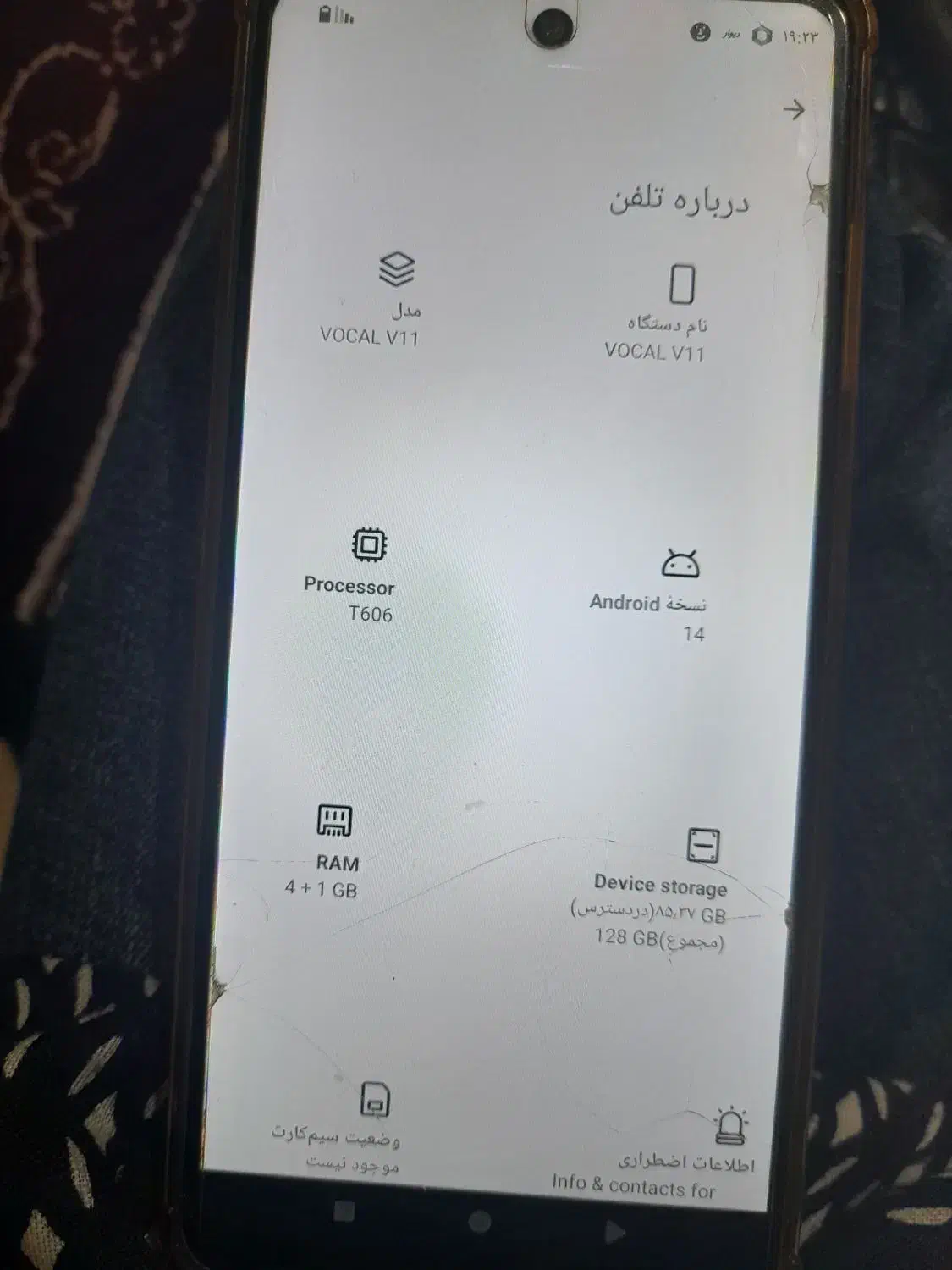 گوشی|موبایل|بزینه رود, |دیوار