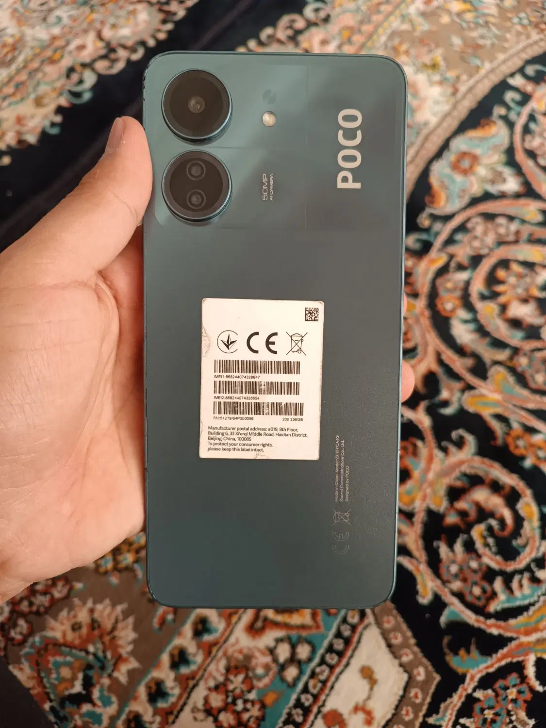 گوشی پوکوC65|موبایل|تربت جام, فاز ۱ فرهنگیان|دیوار