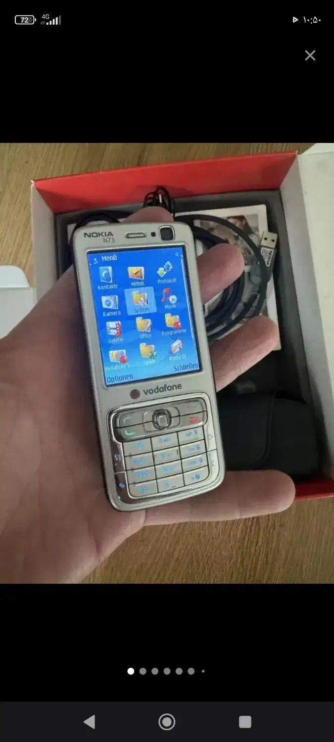 گوشی نوکیا n73 اکبند پلمب اک اک|موبایل|قیدار, |دیوار
