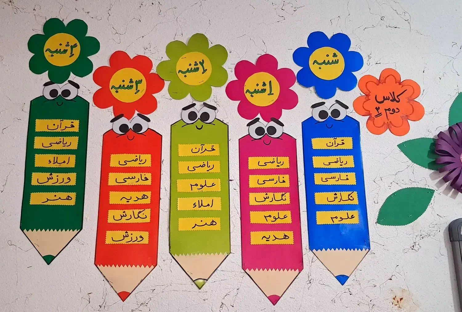 برنامه کلاسی کاردستی|صنایع دستی و سایر لوازم تزئینی|شیراز, شهرک سراج‎|دیوار