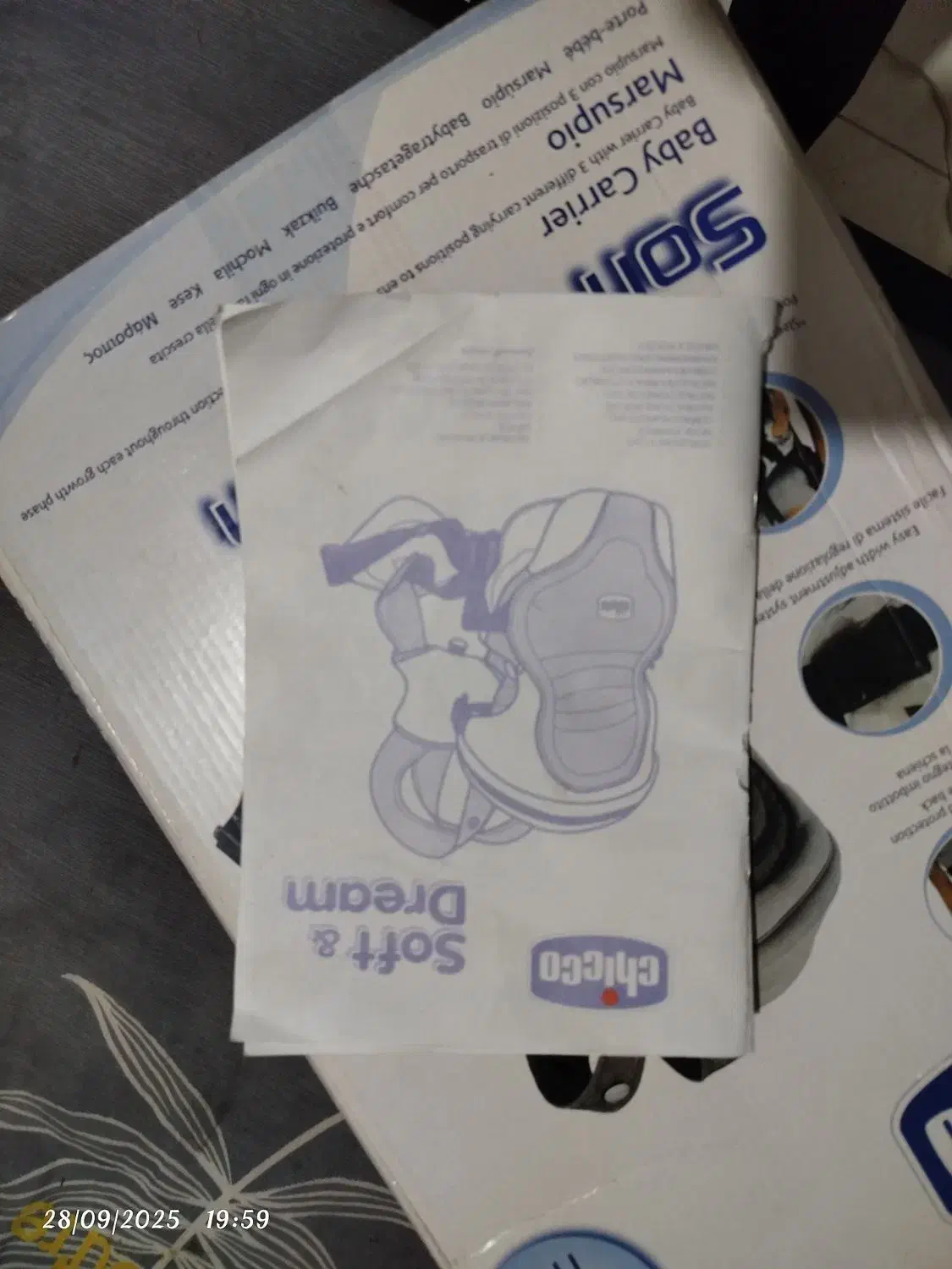 آغوشی مدل چیکو|کالسکه و لوازم جانبی|ملارد, |دیوار