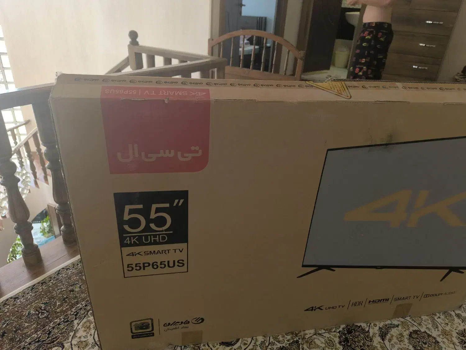 تلویزیون ال ای دی تی سی ال ۵۵اینچ|تلویزیون و پروژکتور|رفسنجان, |دیوار