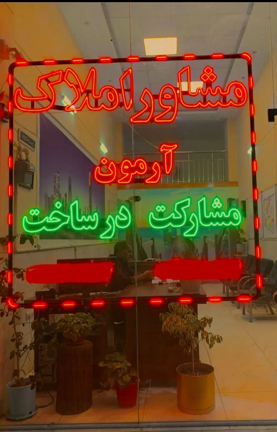 اجاره واحد مسکونی در نیایش|اجارهٔ آپارتمان|اردبیل, |دیوار