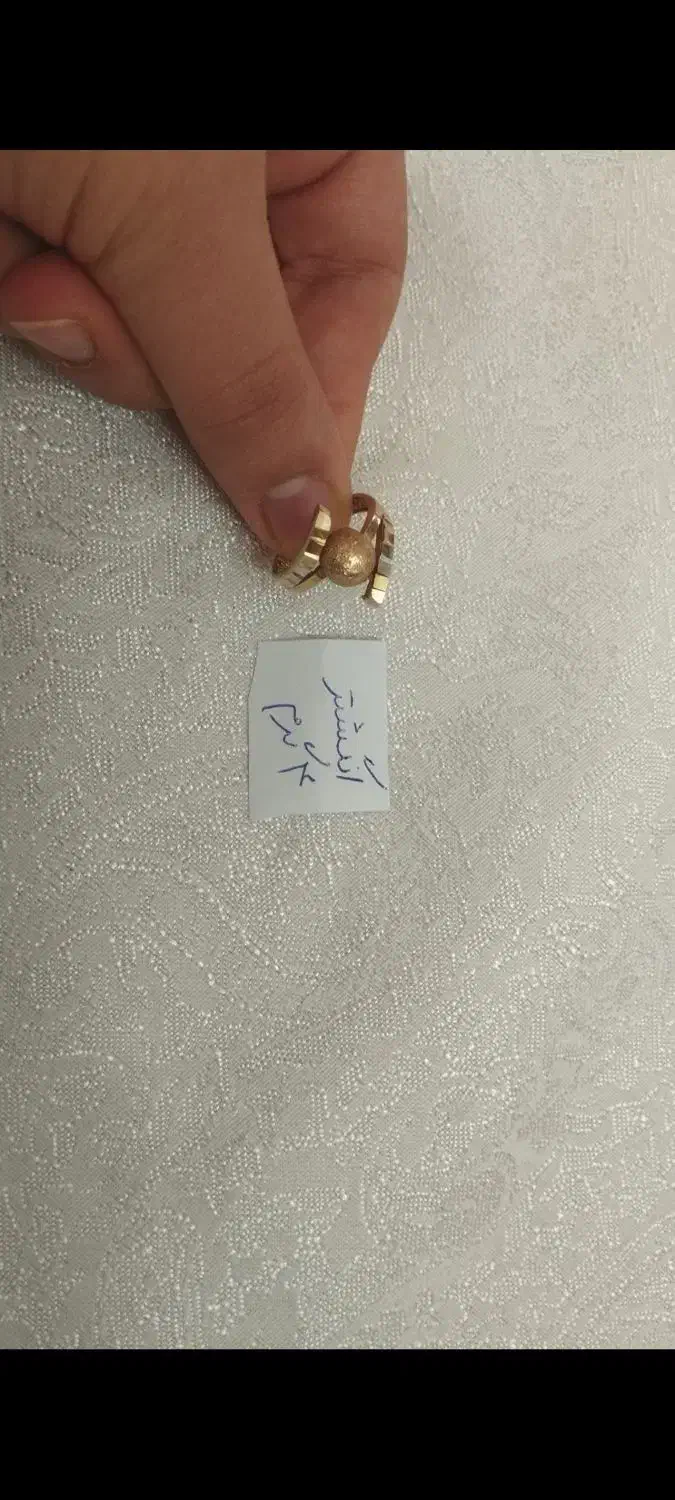 طلا قیمت پایین تابلو با 5درصد|جواهرات|بیرجند, |دیوار