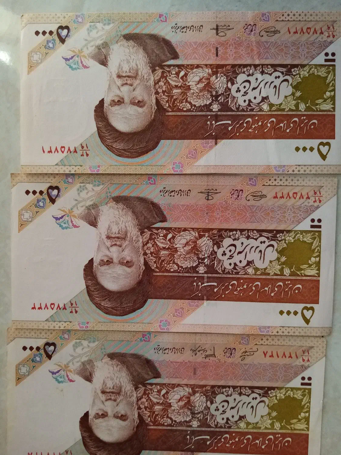 اسکناس قدیمی|کلکسیون سکه، تمبر، اسکناس|رشت, نامجو|دیوار