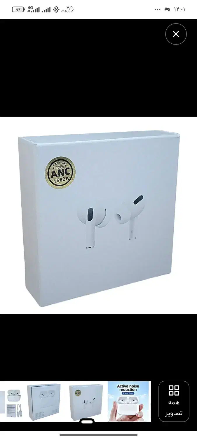 ایرپاد اورجینال|لوازم جانبی موبایل و تبلت|کرمانشاه, |دیوار